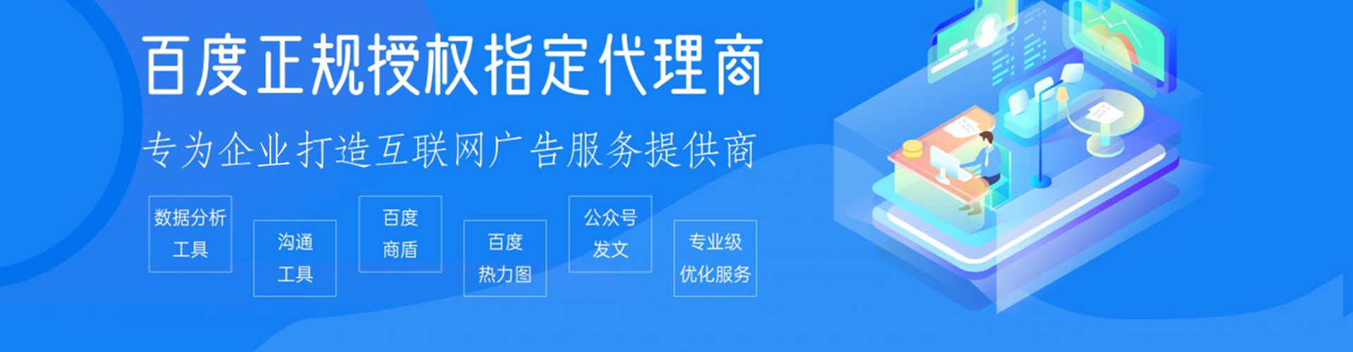 云城竞价代运营