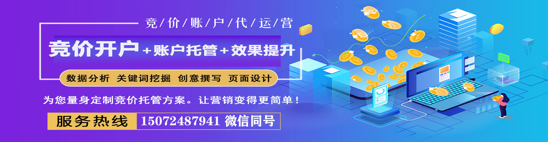 云城微信信息流